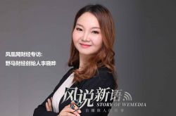 （6分钟科普下）乐山有限公司_哔哩哔哩-2